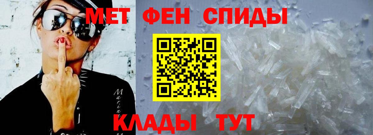 Amphetamine 97% Заринск