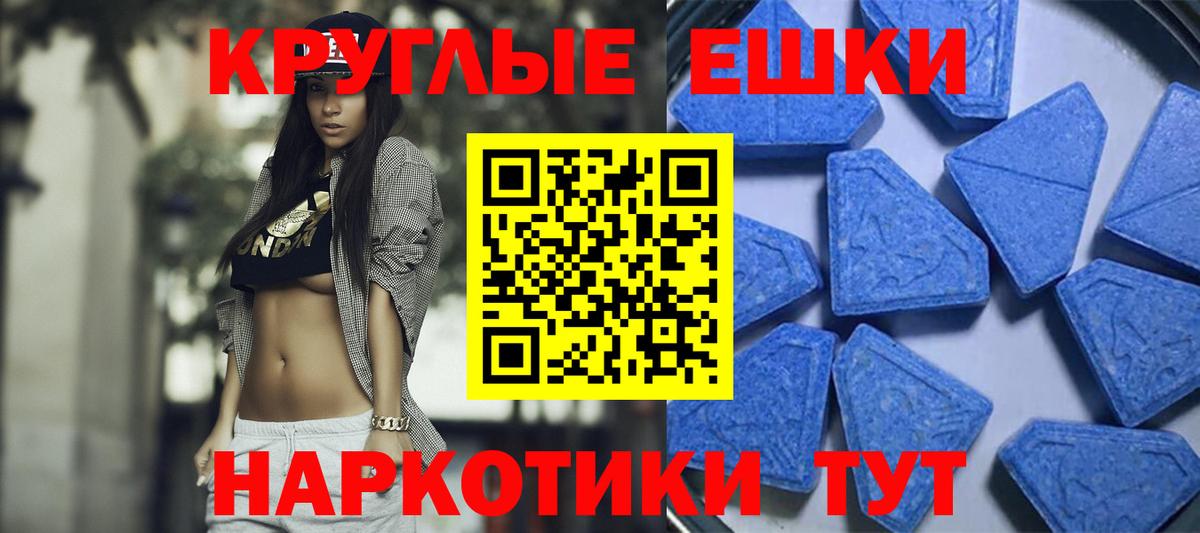 ЭКСТАЗИ Punisher  ЭКСТАЗИ  Заринск  Вход с VPN  ЭКСТАЗИ Philipp Plein 