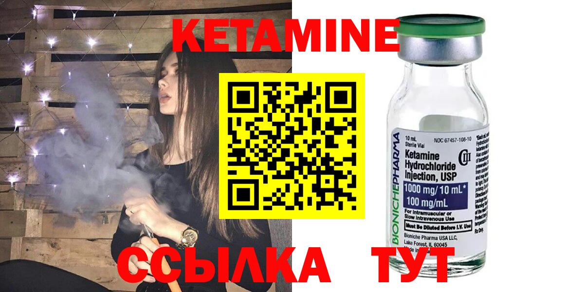 Гашиш  Заринск  Марихуана  МЕФ кристаллы  Вход с VPN 