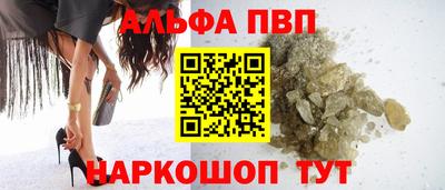 спиды Пыть-Ях