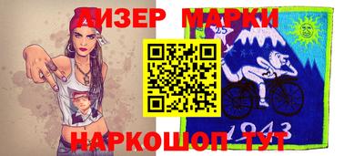 гидропоника Партизанск
