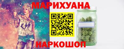 гидропоника Партизанск