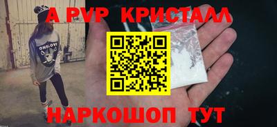 гидропоника Партизанск