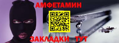 меф Пенза