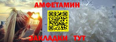 меф Пенза