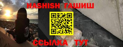 меф Пенза