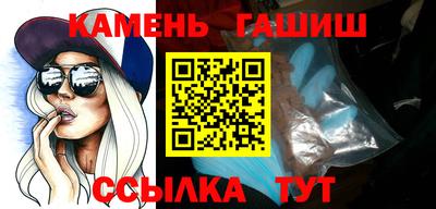 гидропоника Партизанск