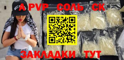 а пвп мука Первоуральск