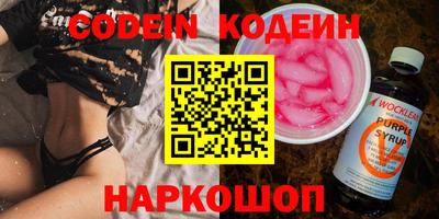 спиды Пыть-Ях
