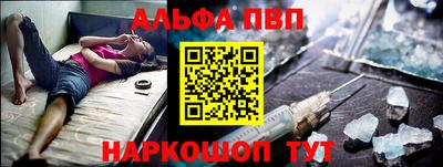 меф Пенза