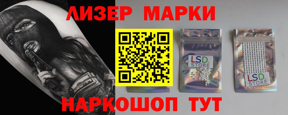 МЕГА ссылка  Лсд 25 экстази кислота  Вход с VPN  LSD-25 экстази ecstasy  Заринск 