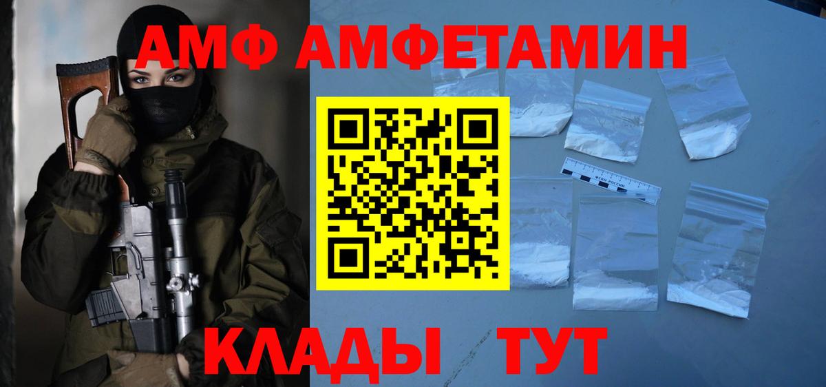 Первитин витя  Вход с VPN  Первитин витя  Заринск 