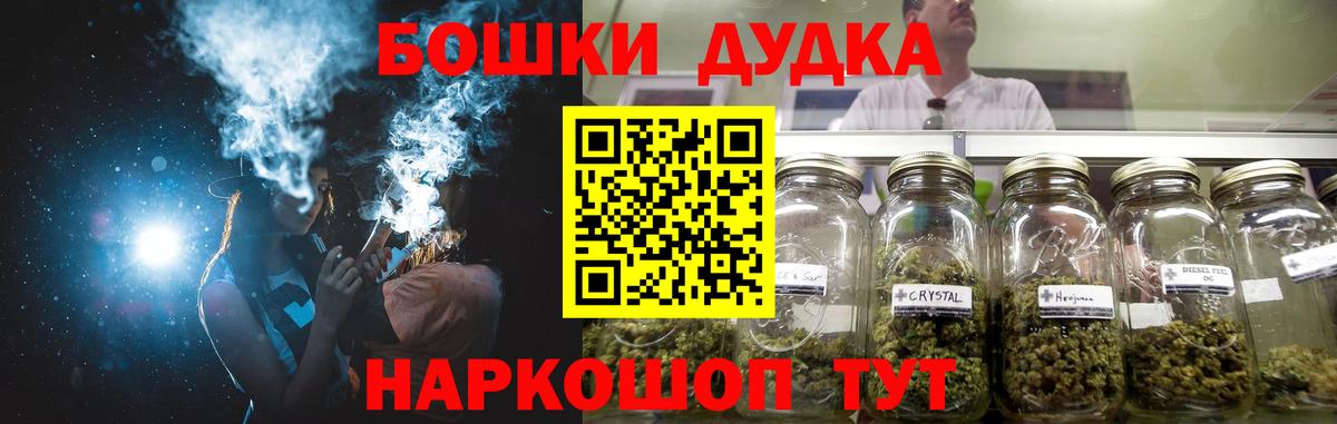 Бошки марихуана White Widow  Каннабис индика  Вход с VPN  Заринск 